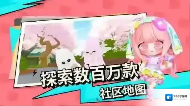 碧优蒂的世界限定