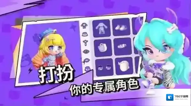 碧优蒂的世界地图