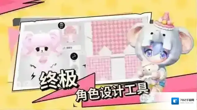 碧优蒂的世界玩家