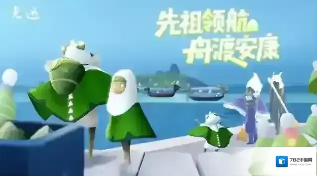 光遇小米渠道服即将开启