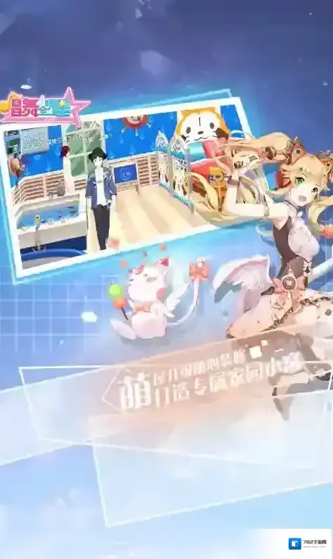 唱舞全明星唱舞