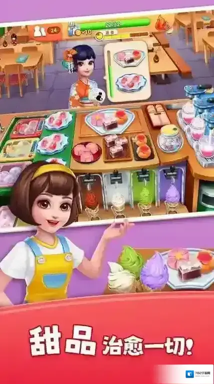 风味美食街美食街