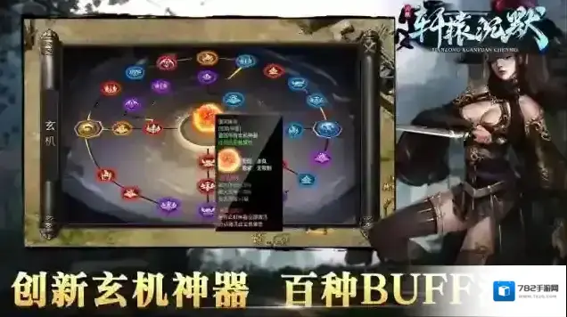 天纵轩辕沉默天纵