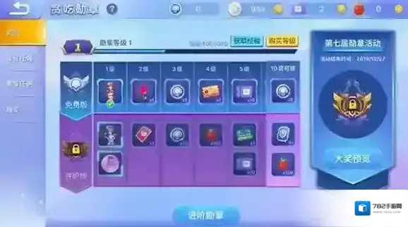 贪吃蛇大作战崽崽