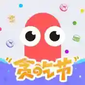 贪吃蛇大作战贪吃蛇大作战