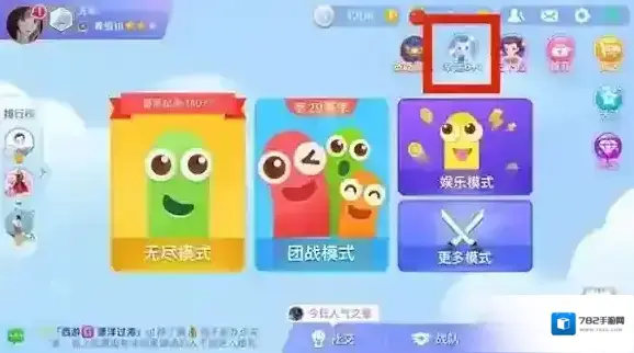 贪吃蛇大作战皮肤