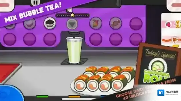 老爹寿司店togo寿司