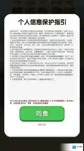 福运杂货铺福运