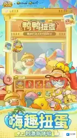 保卫向日葵关卡