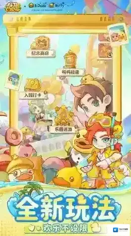 保卫向日葵优化