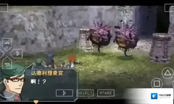 英雄传说碧之轨迹碧之轨迹