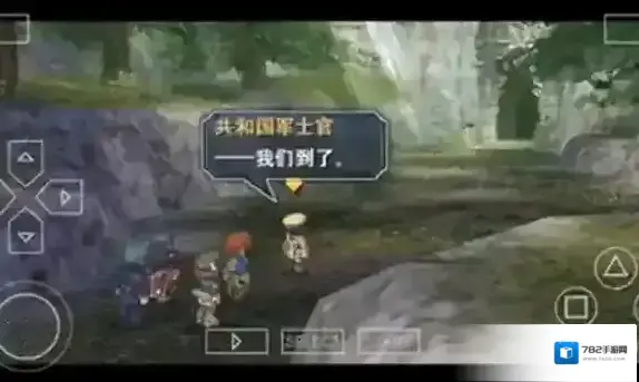 英雄传说碧之轨迹游戏