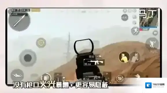 绝地求生：刺激战场刺激战场