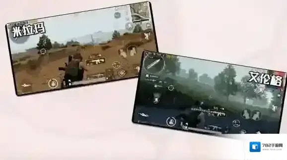 绝地求生：刺激战场雨雾