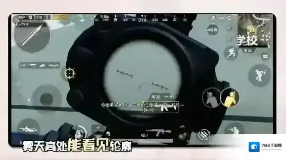 绝地求生：刺激战场吃鸡技巧