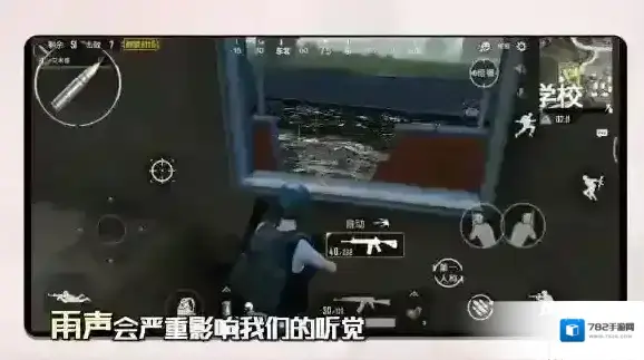 绝地求生：刺激战场天气