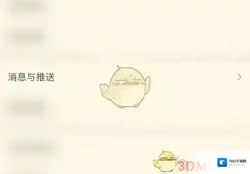 NGA玩家社区界面