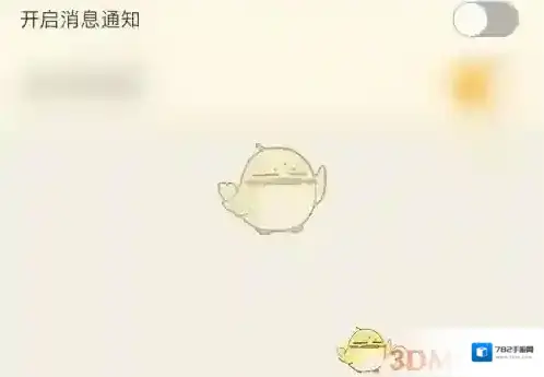 NGA玩家社区灰色