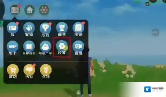 创造与魔法礼包码