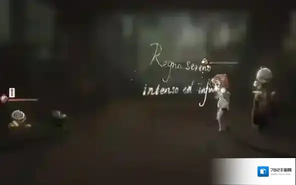 重返未来1999戒律