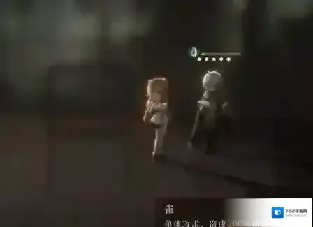 重返未来1999重返