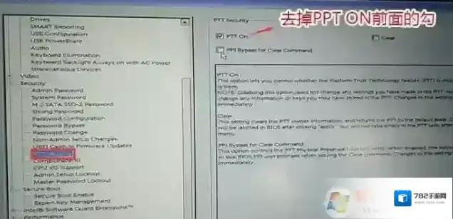 戴尔分区表类型