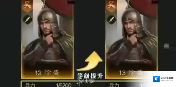 三国谋定天下武将怎么养成-三国谋定天下武将养成攻略