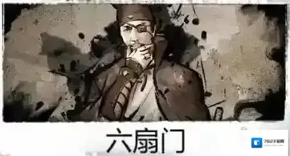 我的侠客有很多