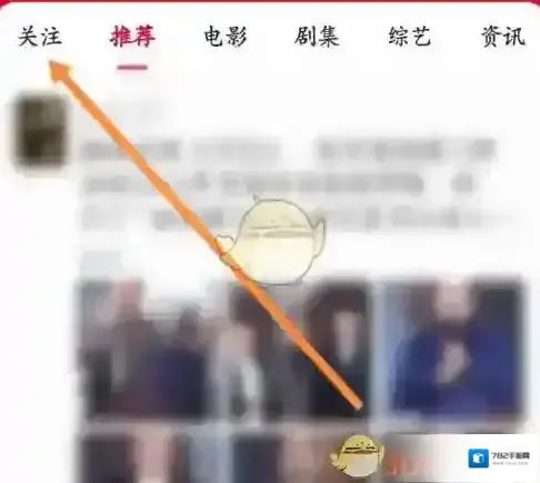 猫眼电影猫眼专业版