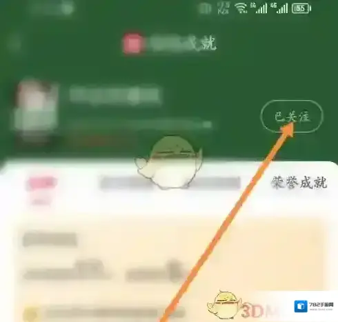 猫眼电影已关注