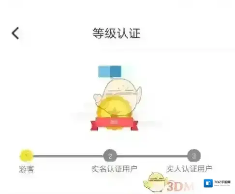 河北人社人脸识别