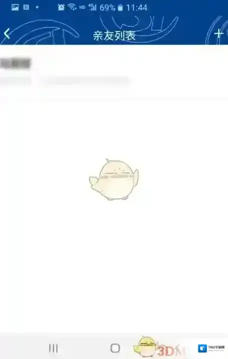 河北人社易人社