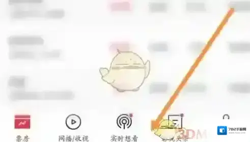 猫眼电影猫眼专业版