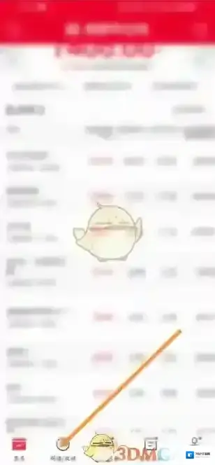 猫眼电影猫眼专业版