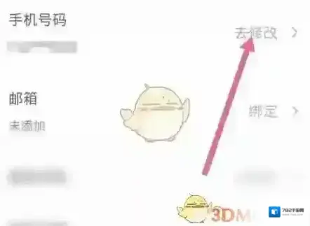 一汽租车主界面