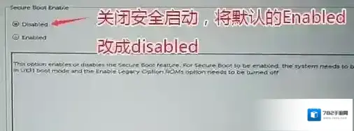 戴尔分区表类型