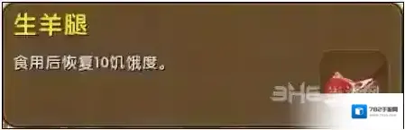 迷你世界获取途径