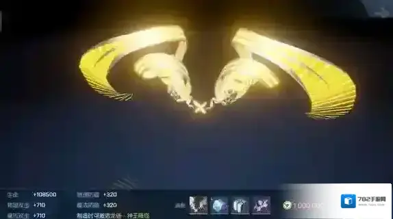 龙族幻想无冕神王怎么获得 座驾坐骑获取攻略