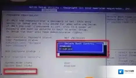 重启华硕笔记本