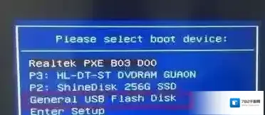 海尔分区表类型