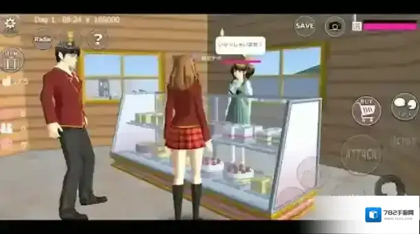 樱花校园模拟器1.045.17校园模拟器