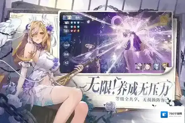 永夜降临复苏雪菲