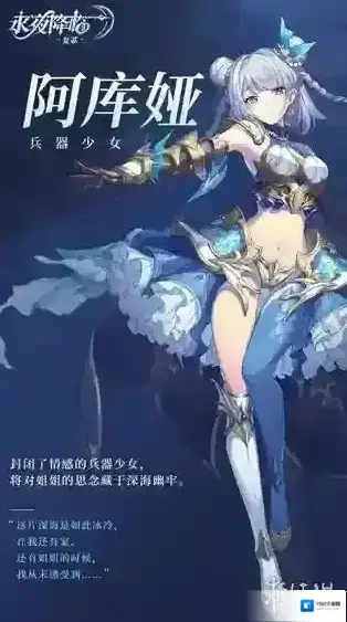 永夜降临复苏莱昂