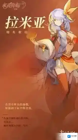 永夜降临复苏阵容