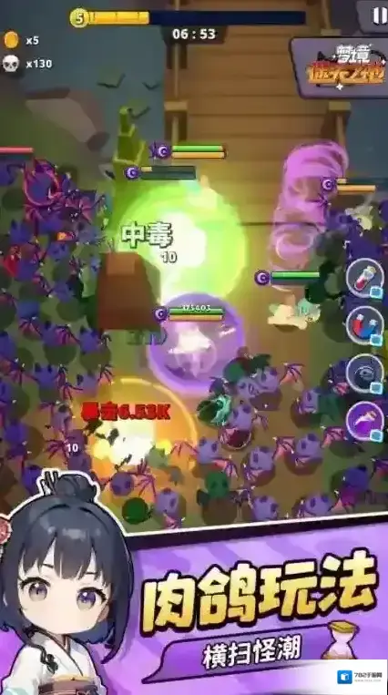 梦境迷失之地免伤