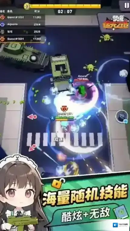 梦境迷失之地游戏