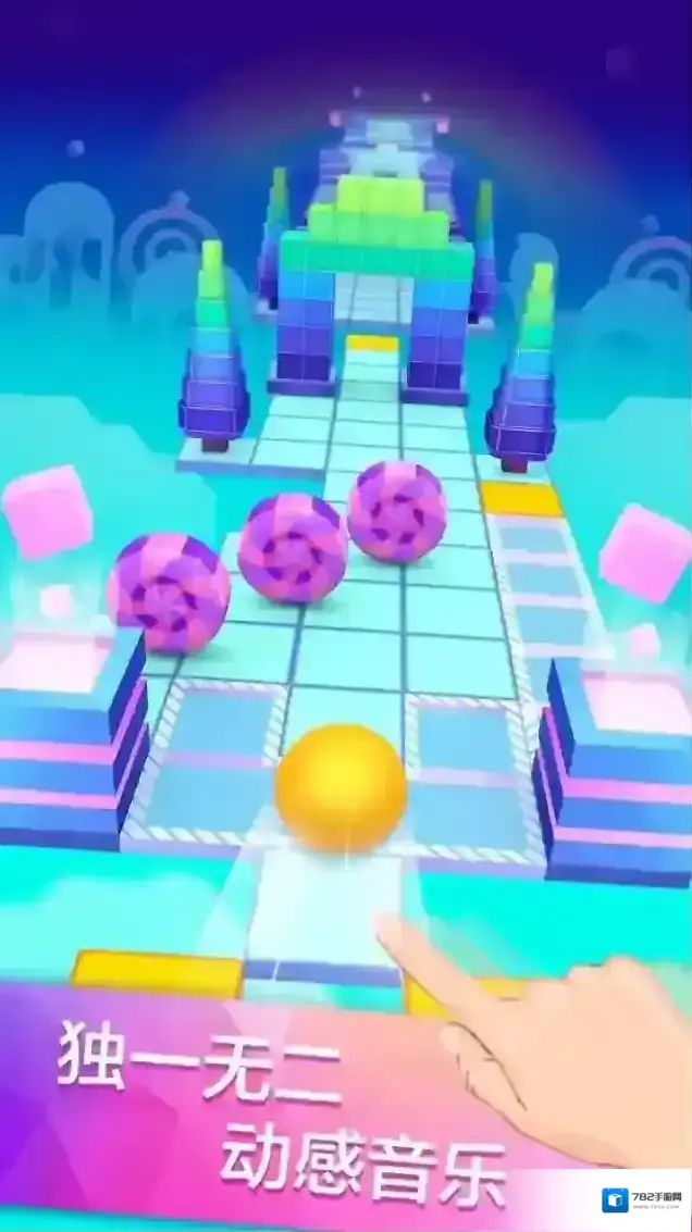 滚动的天空游戏