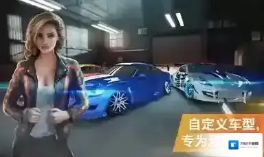 极限漂移专家地图