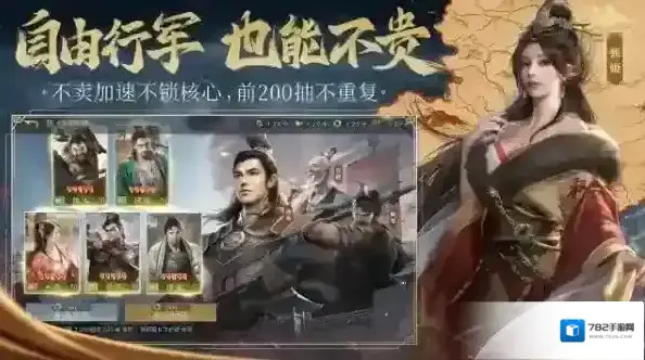 九牧之野官方兵法