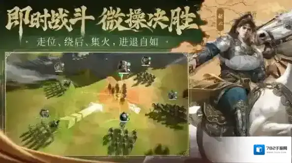 九牧之野官方兵种